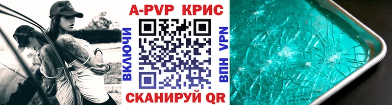 APVP мука Лахденпохья