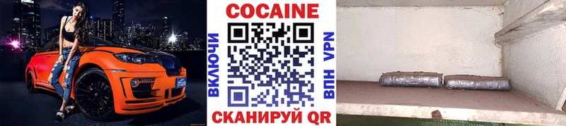 Кокаин 99%  Купить закладки  Лахденпохья 