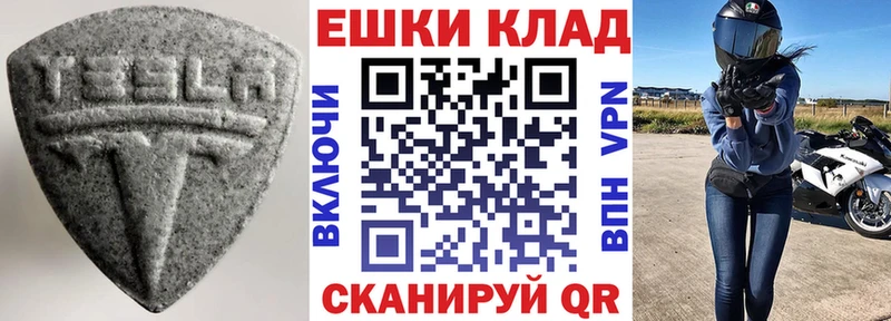 Купить закладки Лахденпохья Экстази бентли