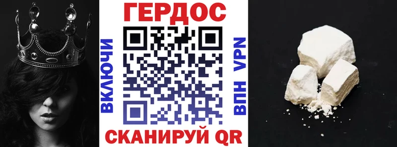 ГЕРОИН VHQ  Купить где  Лахденпохья 