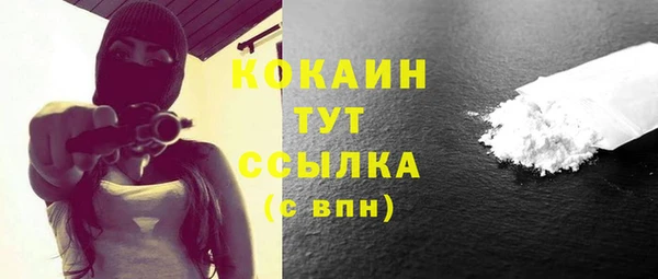 кокаин премиум Елизово