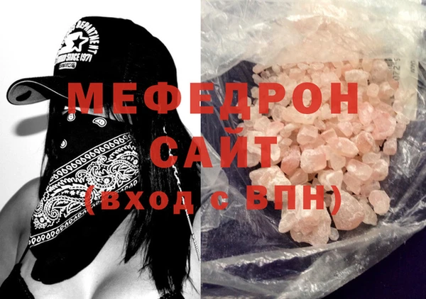 кокаин премиум Елизово