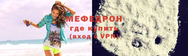 дживик Елабуга
