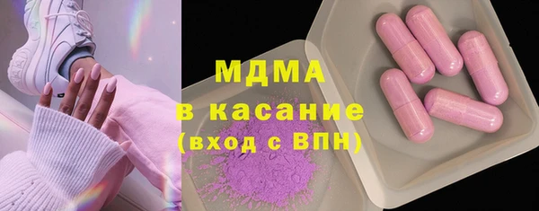 кокаин премиум Елизово