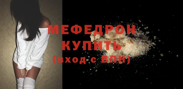 прущие грибы Ельня