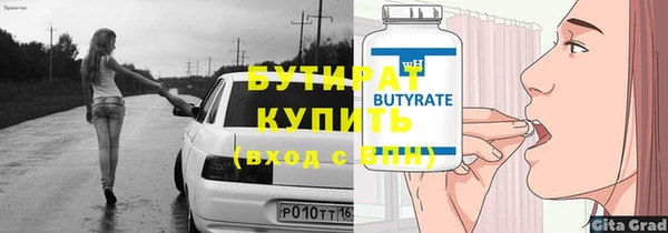 прущие грибы Ельня