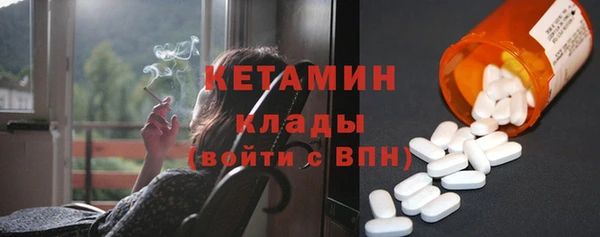 кокаин премиум Елизово