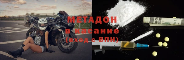 кокаин премиум Елизово