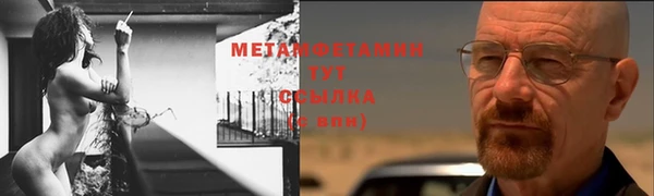 кокаин премиум Елизово