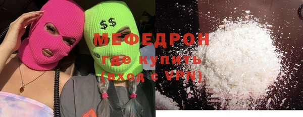 кокаин премиум Елизово