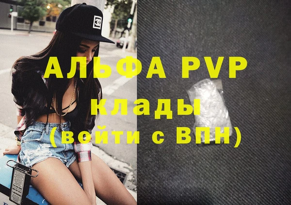 кокаин премиум Елизово