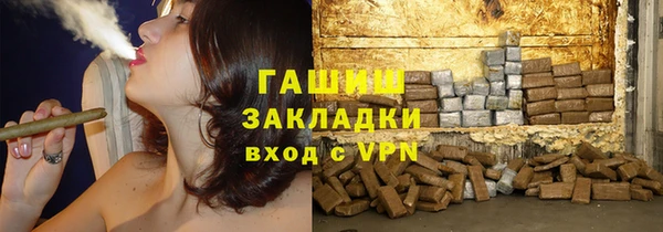 кокаин премиум Елизово