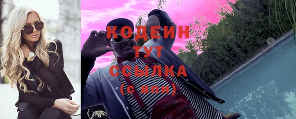 кокаин премиум Елизово
