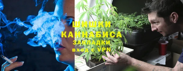 кокаин премиум Елизово