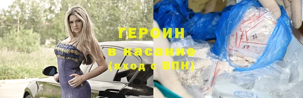 кокаин премиум Елизово