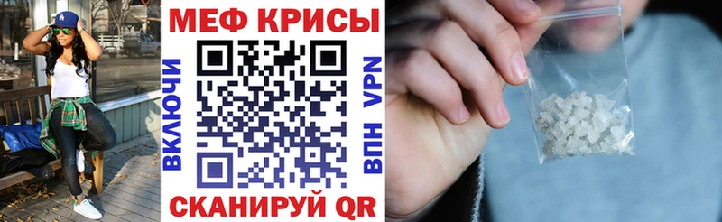 Купить закладки  Лахденпохья  Меф VHQ 