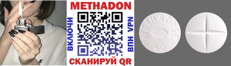 Метадон белоснежный  Купить где  Лахденпохья 