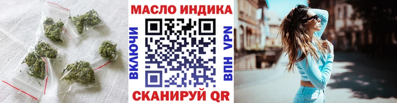 Дистиллят ТГК вейп  Купить закладки  Лахденпохья 